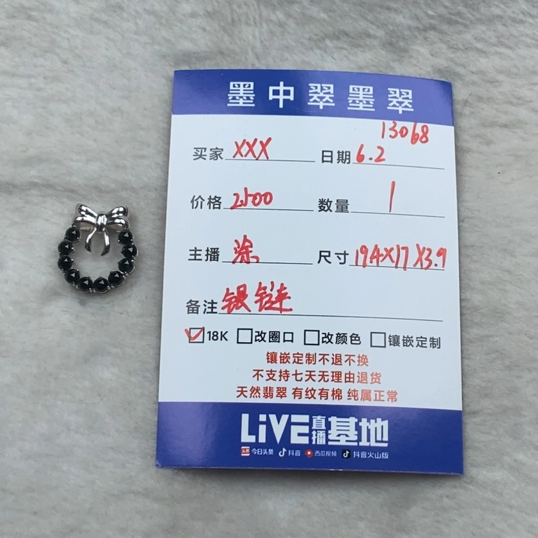 翡翠18K金镶嵌颈饰❄️****蝴蝶结吊坠