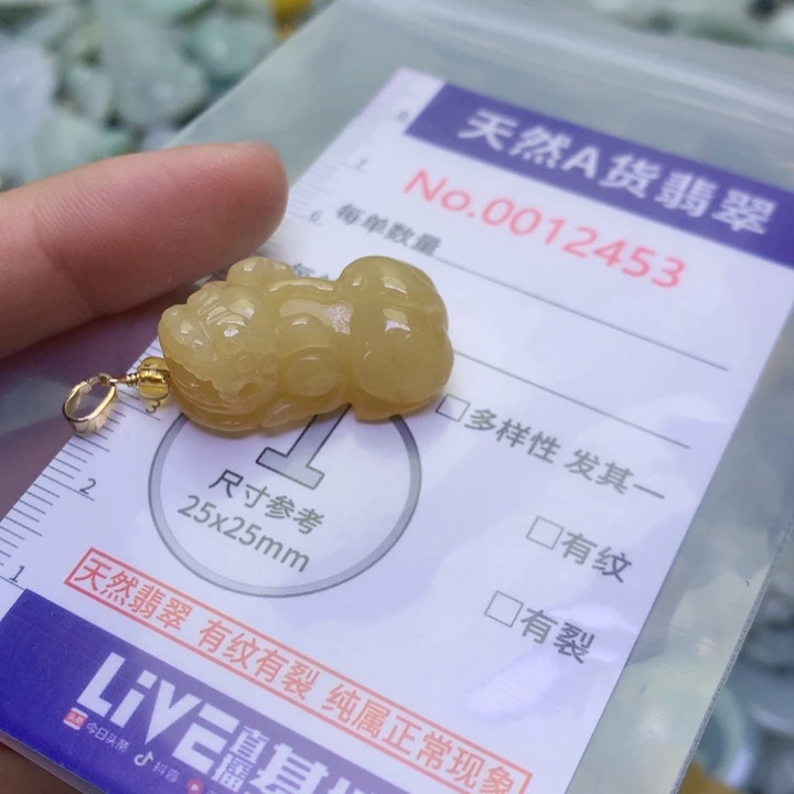 翡翠未镶嵌吊坠(不含链)