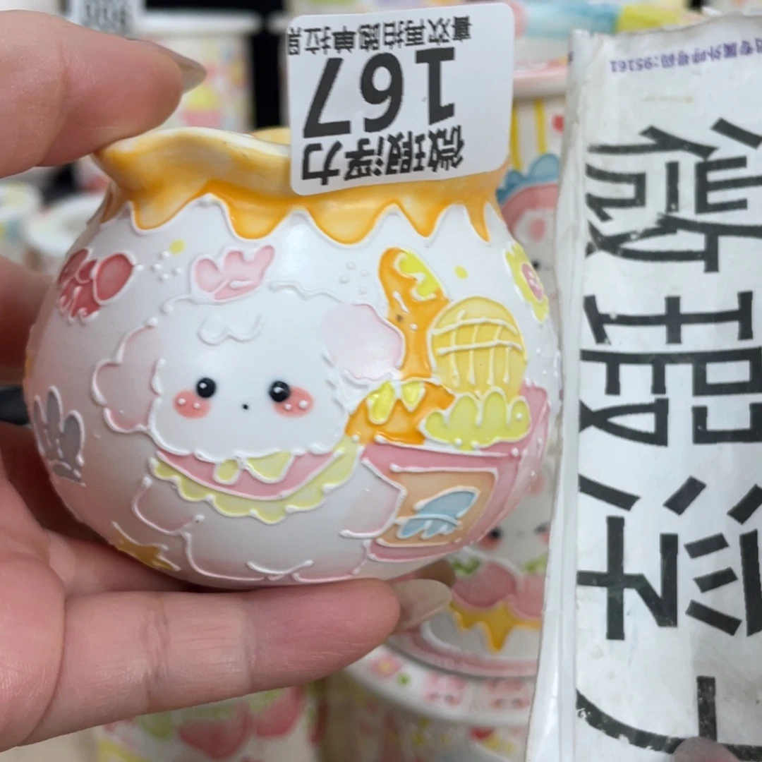 167 小嘟嘟嘟嘟嘟嘟嘟嘟嘟