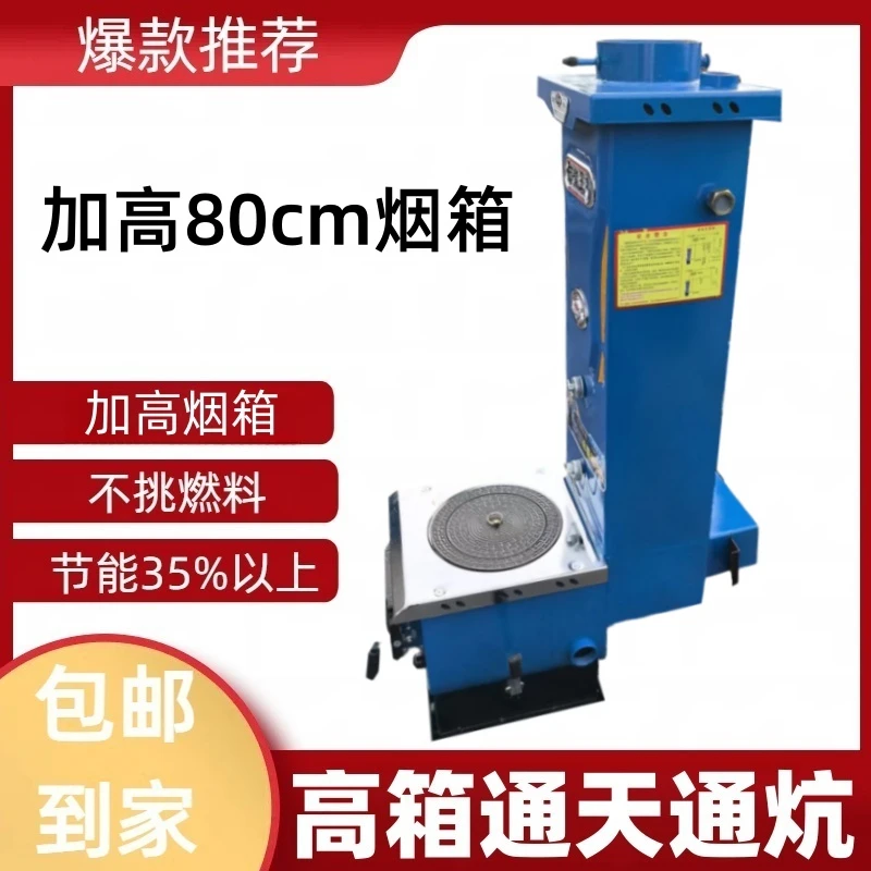通炕锅炉高箱款家用插炕暖气炉炉子煤柴地暖地热锅炉通天通炕两用
