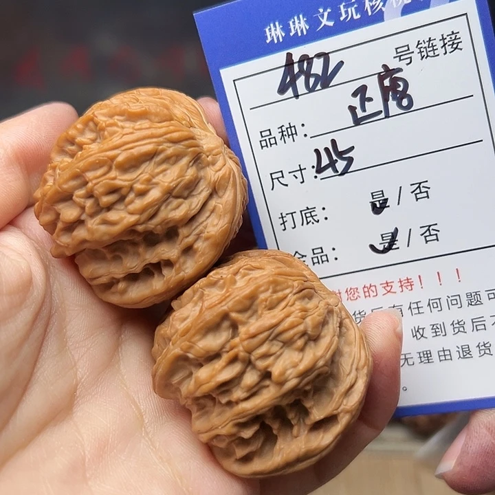 吊坠文玩核桃核桃等482