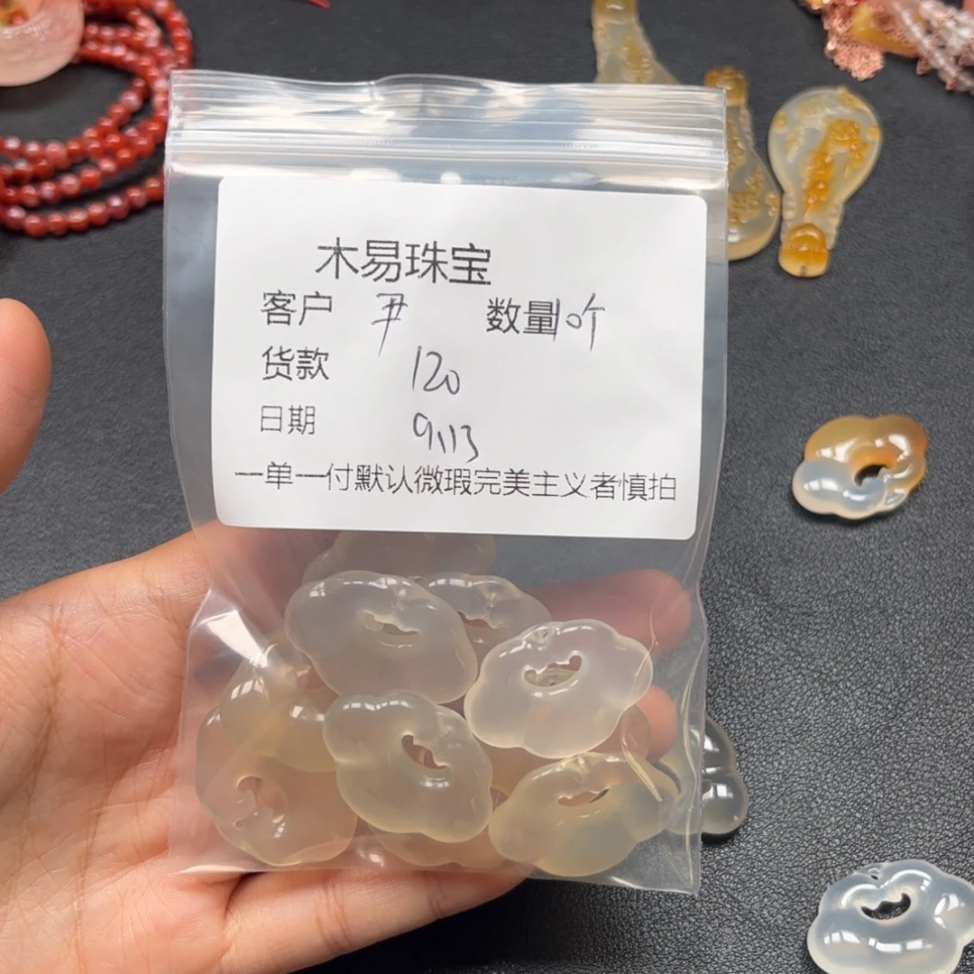尹***宝未镶嵌配饰南红玛瑙