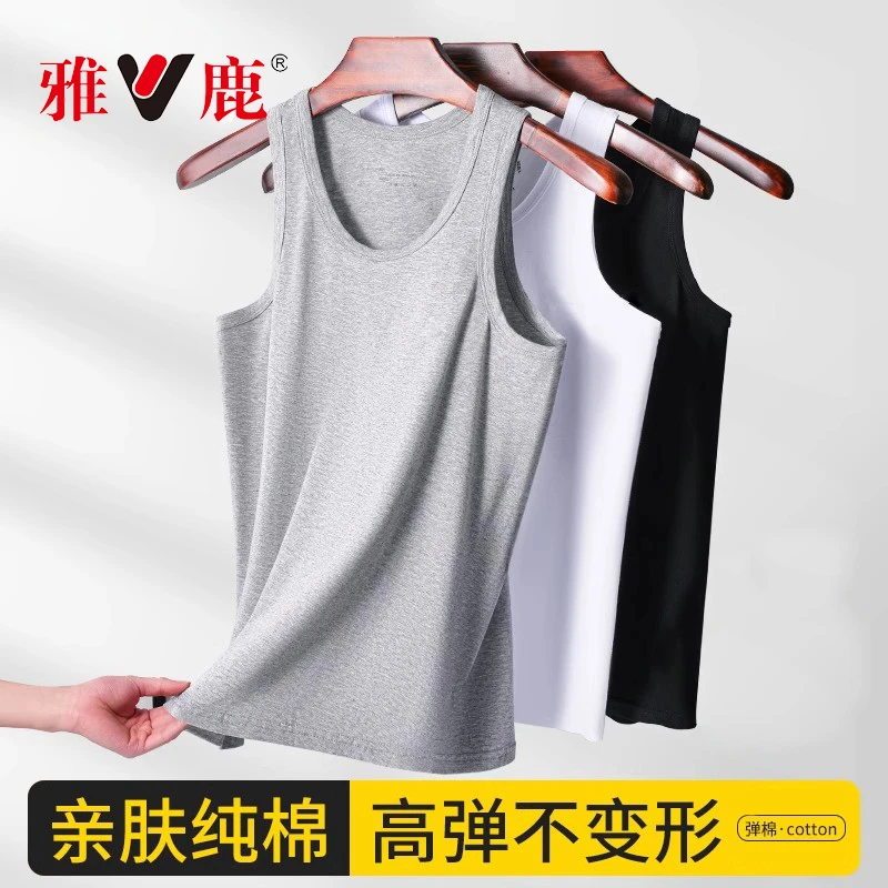 雅鹿纯棉背心男士内穿打底运动男款全棉透气吸汗白色夏季打底汗衫