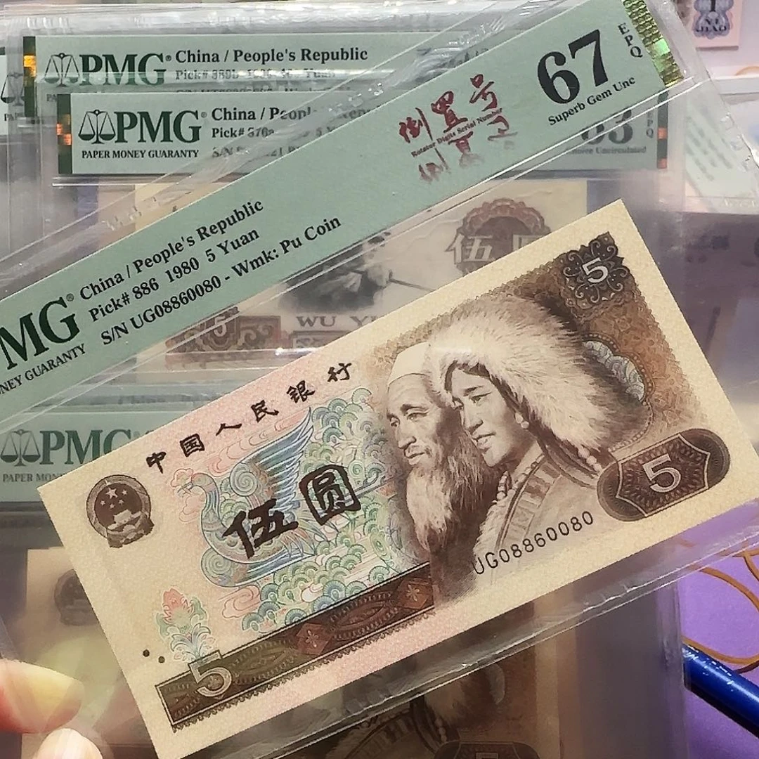 纸08860080。。。。倒置圆圆数3