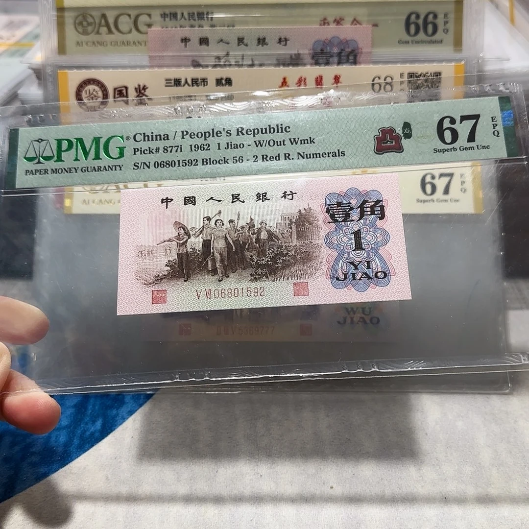 06801592。。。。。。。。