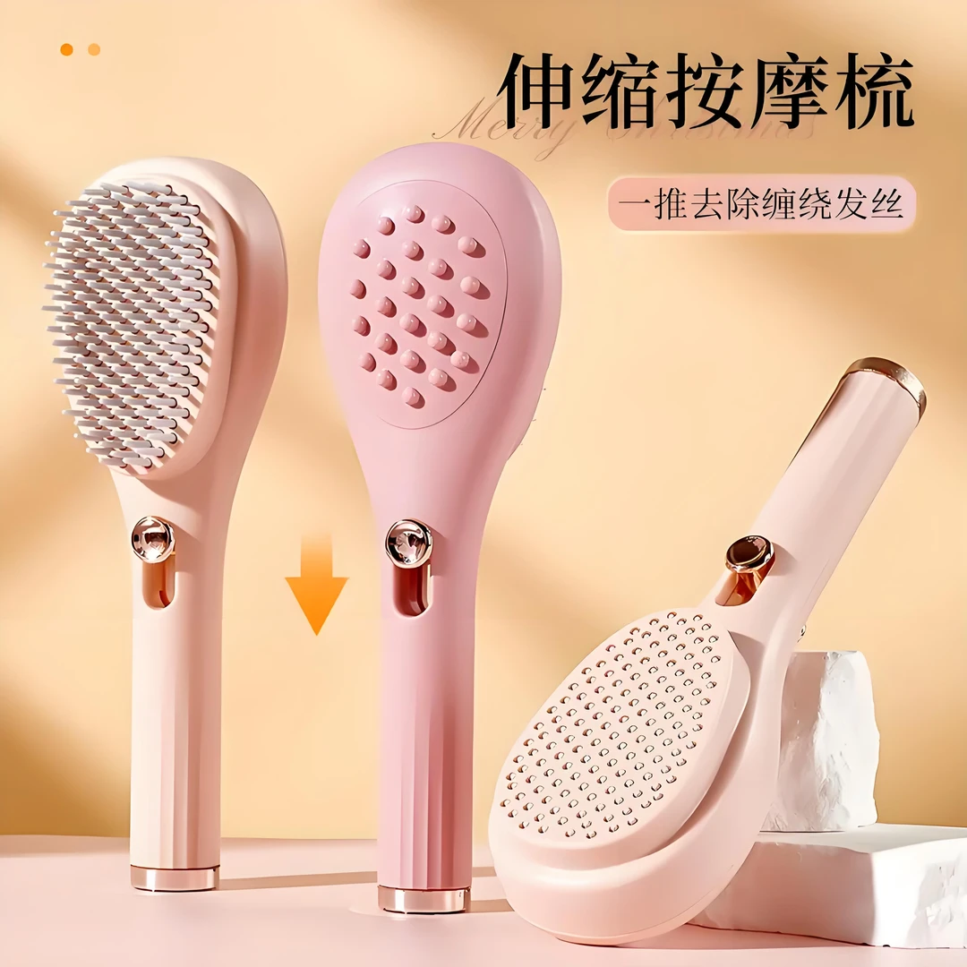可伸缩梳气垫梳子女士气囊梳蓬松便携按摩梳子自动清理顺发不打结