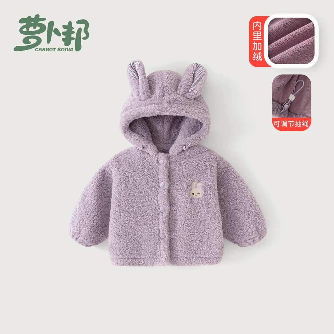 D7306女童外套2025新款洋气时髦儿童秋冬季加绒加厚毛毛衣冬装