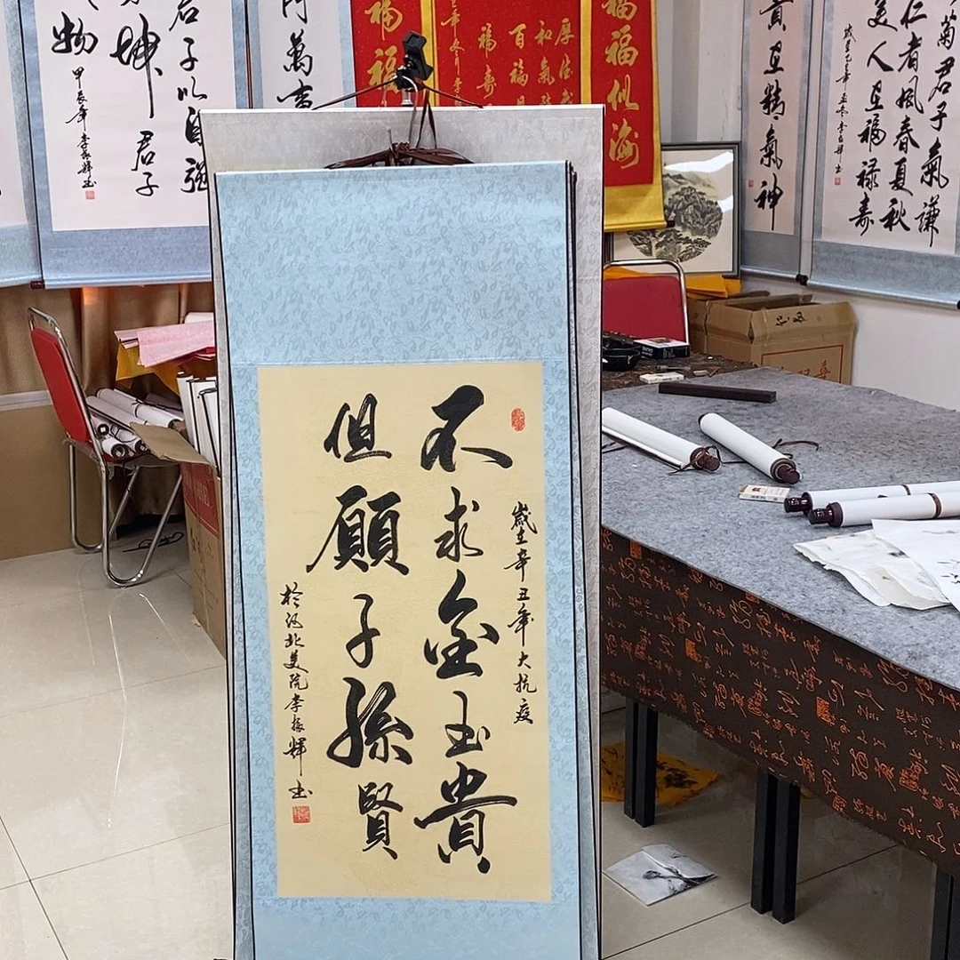 书法书法作品参加