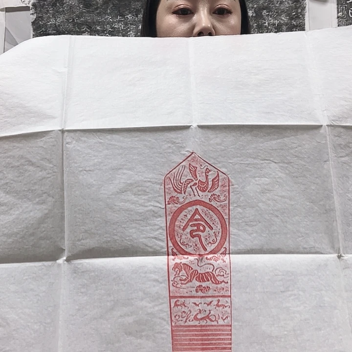 拓片用纸其他拓片