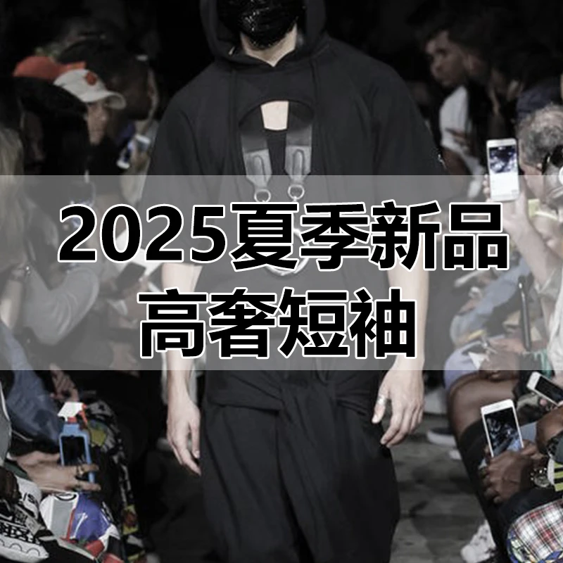 小拉【25403】2025高端潮牌刺绣男士新款短袖T恤潮流百搭时尚POLO衫