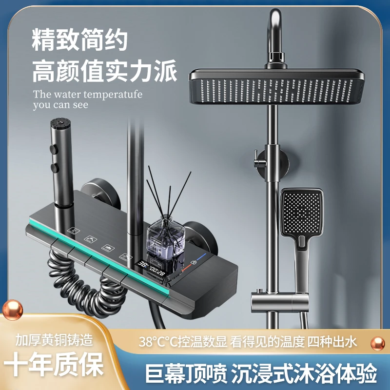 淋浴花洒套装恒温通用枪灰色家用卫生间沐浴花洒铜主体钢琴键智能