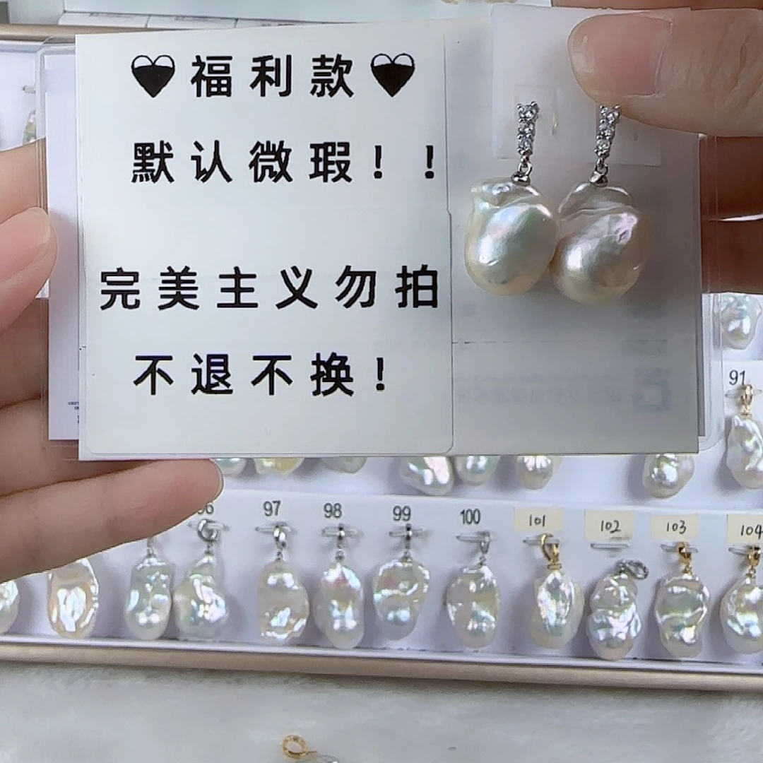 淡水珍珠耳饰未镶嵌纯*