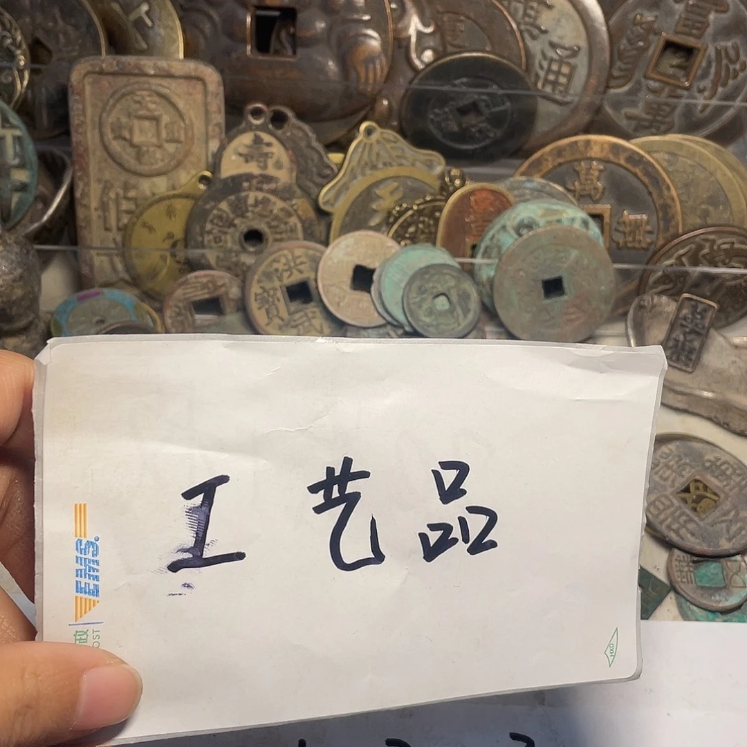 自***风铜手工制作工艺文创