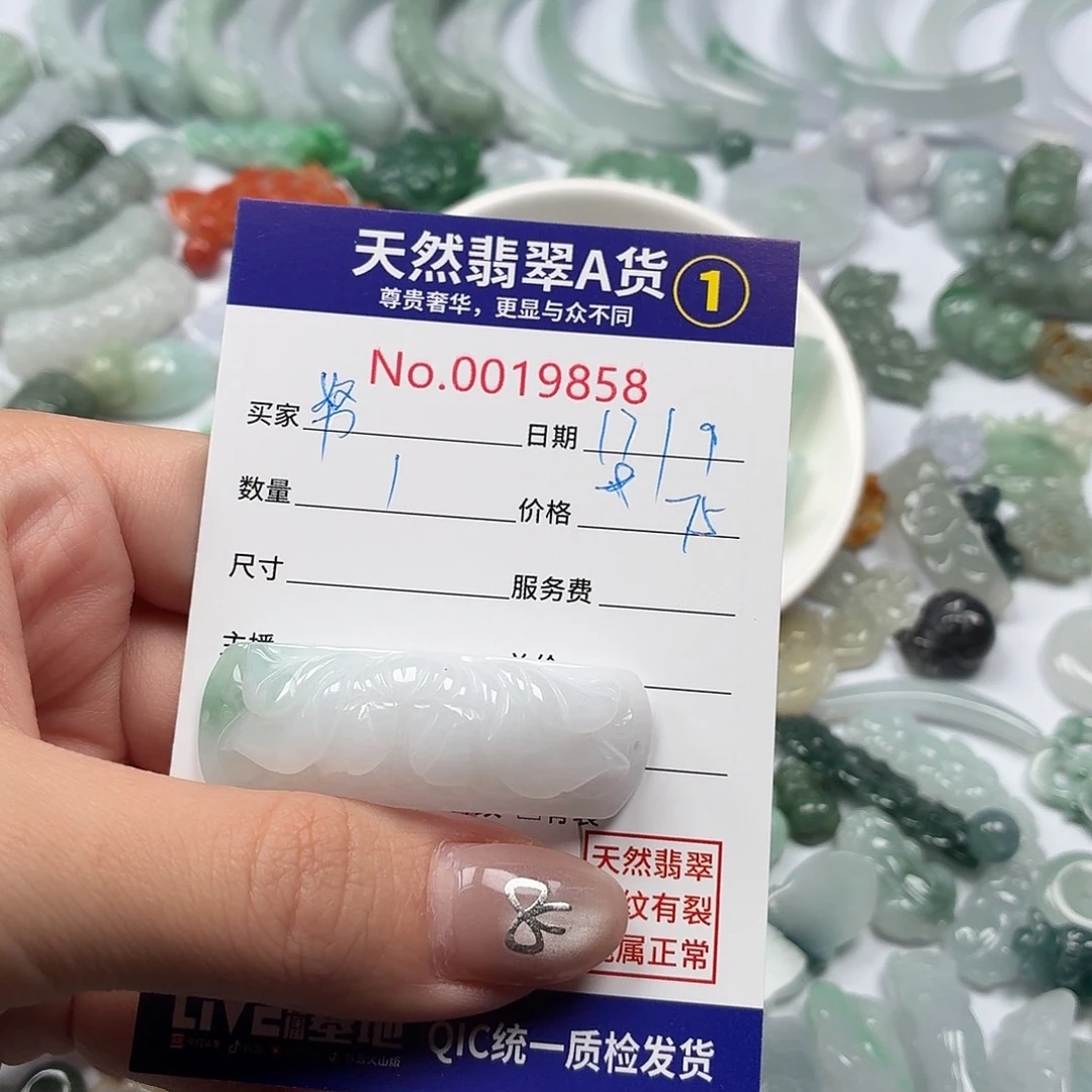 努***砖裸石翡翠bbhhhhhhhhhh