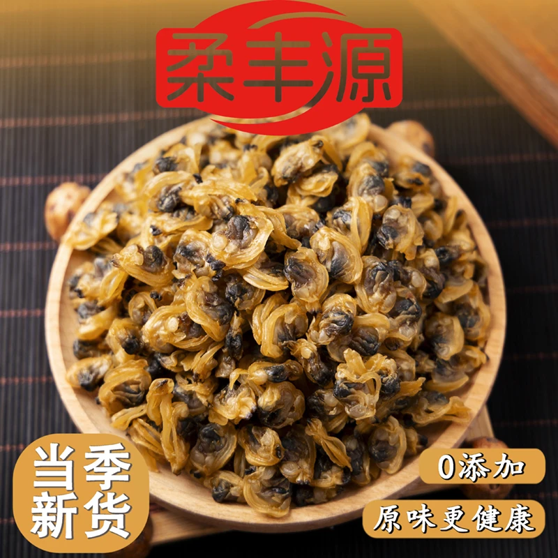 柔丰源野生无沙蛤蜊干花蛤干福建海鲜特产文蛤花甲肉干货贝类水产