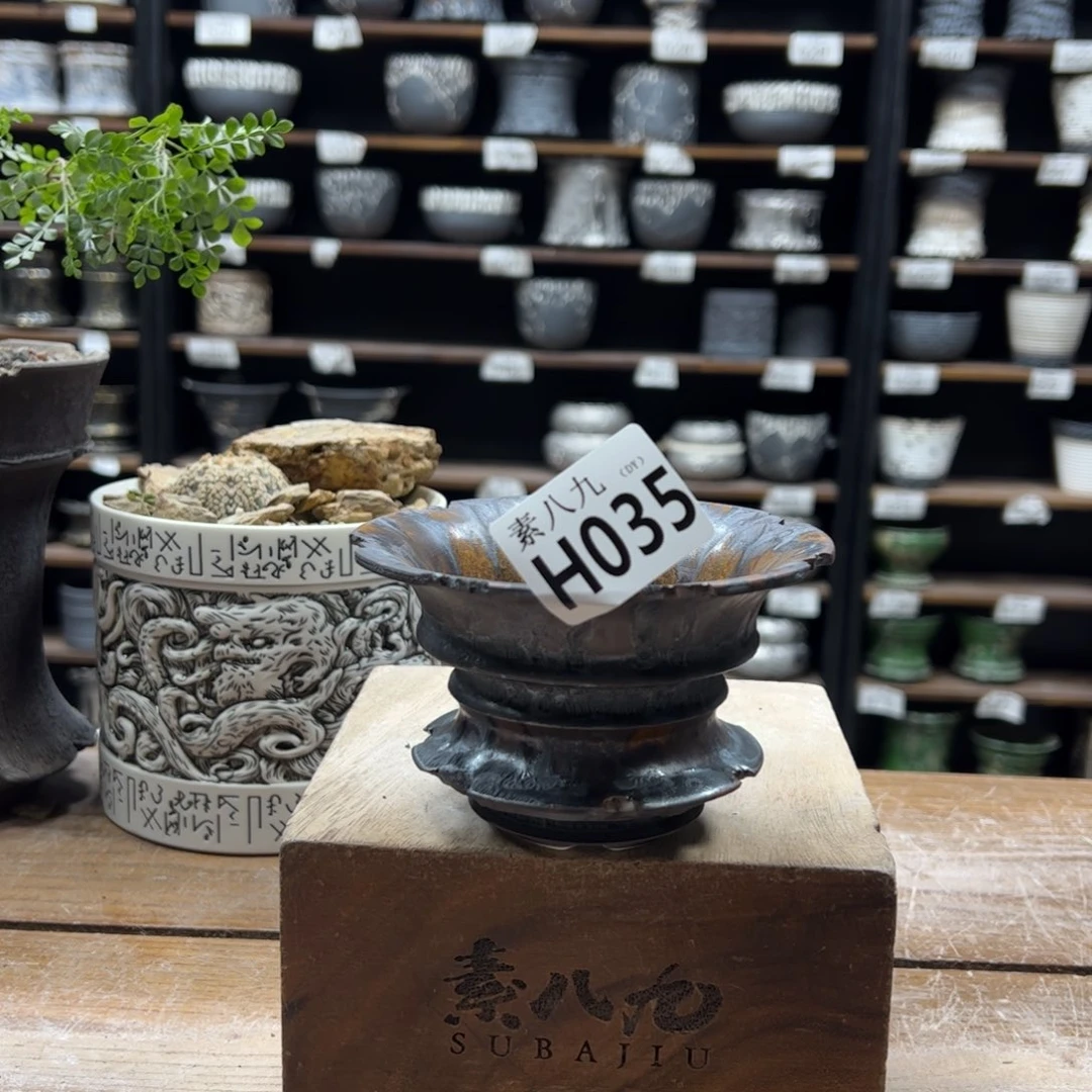 素八九陶瓷内口11.5高7.5