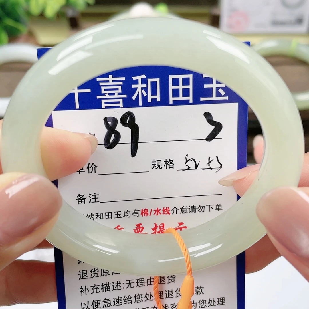 【闪购商品】未镶嵌手镯和田玉