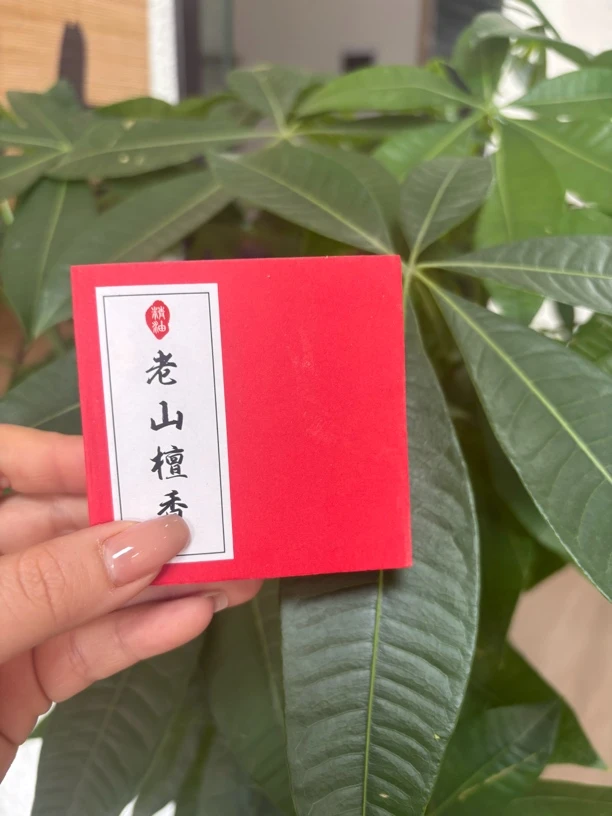 老山檀香 精油 古法提取 1克