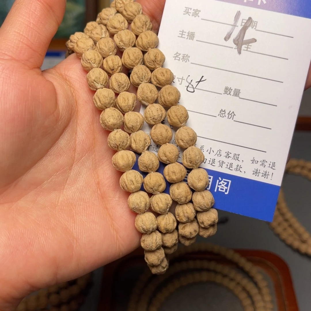 柏香籽/百香籽吊坠M**何