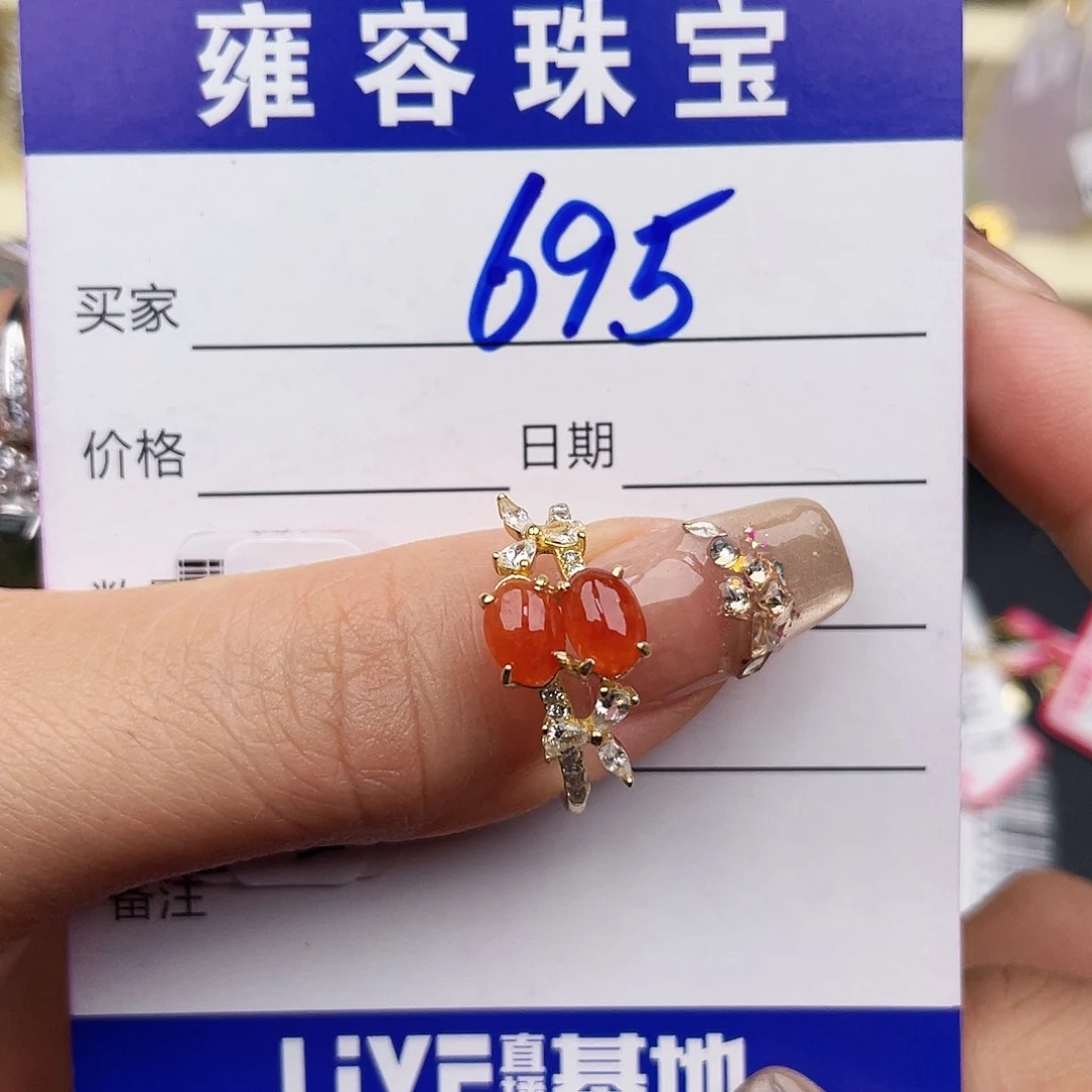 翡翠戒指银S925镶嵌没**字天然翡翠