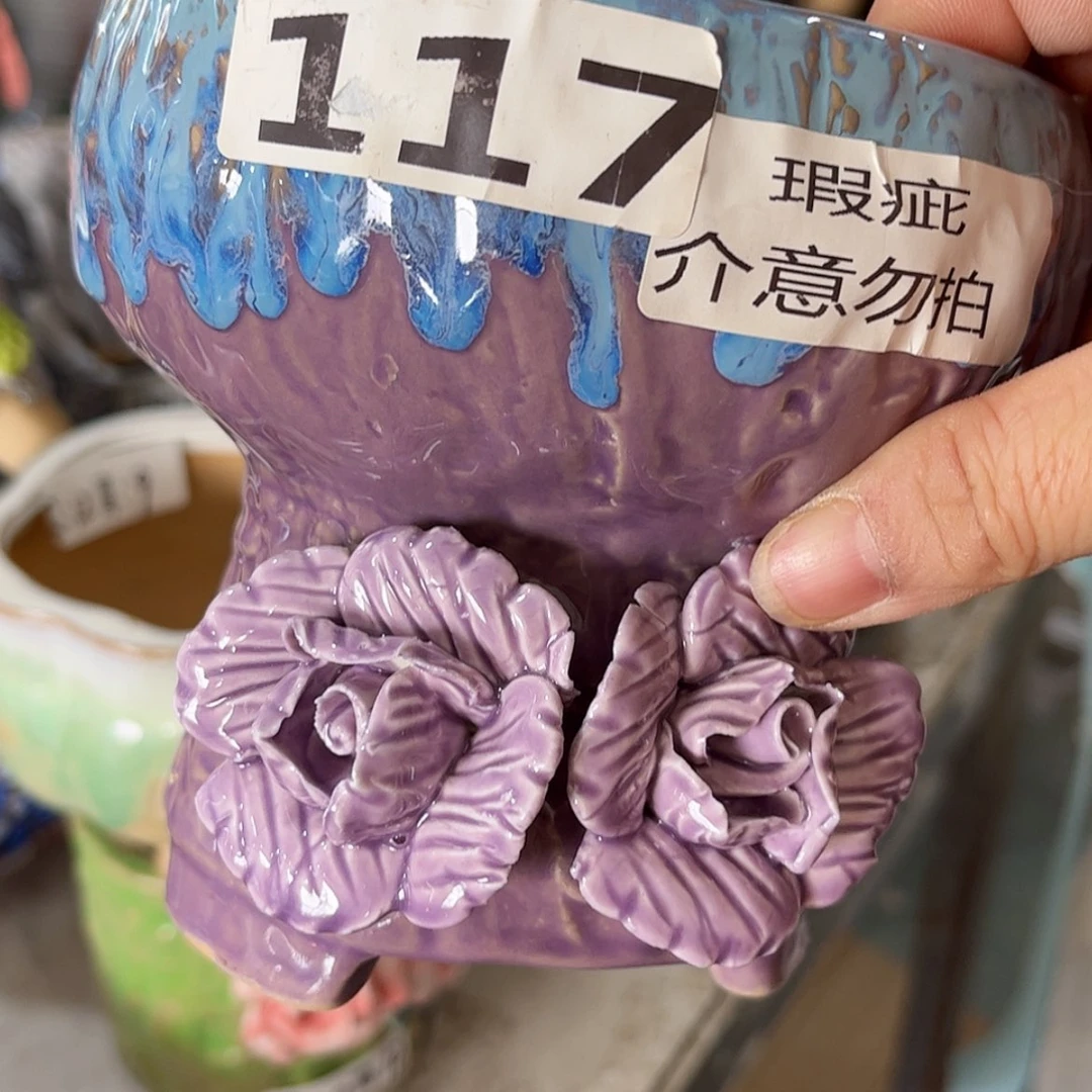 【闪购商品】红陶福利