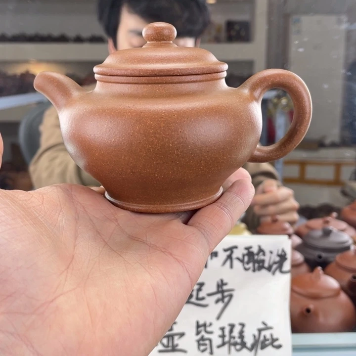 紫砂茶壶240cc黄降坡茶壶