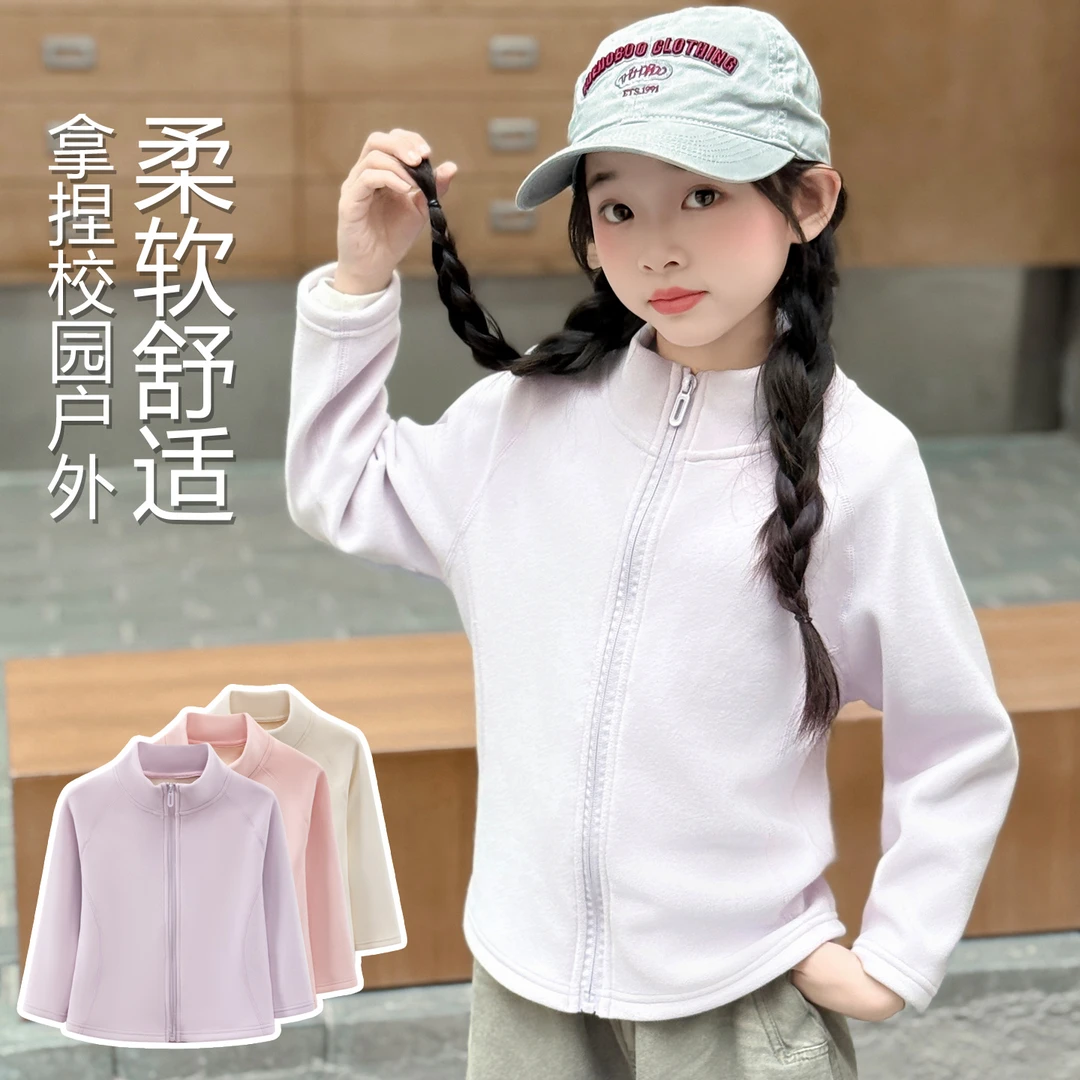 【修身小蛮腰】儿童初秋款新款立领绵羊毛蚕丝外套
