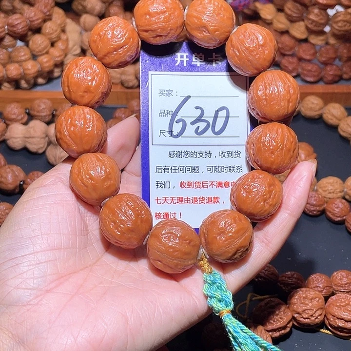 630蜡皮光头木鱼秋子手串22