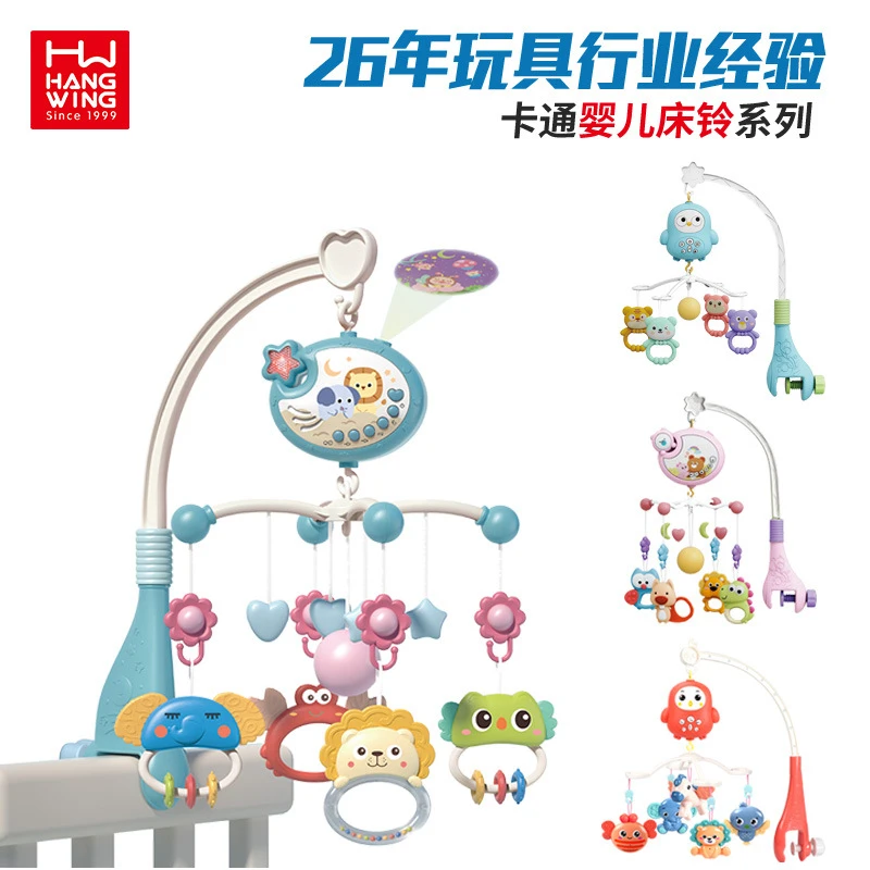 2025婴儿床铃玩具0-1岁宝宝音乐旋转床铃新生儿床挂摇铃玩具