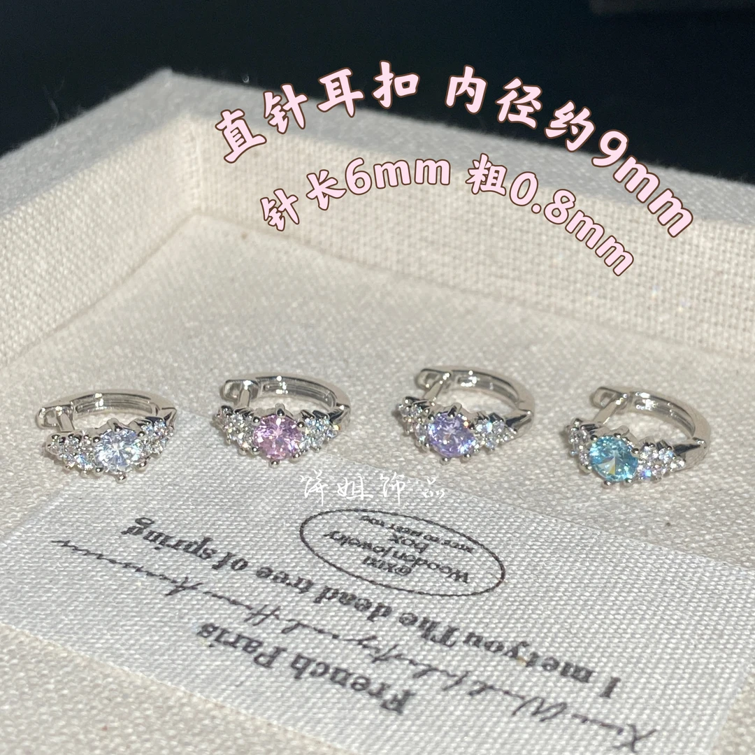 铜合金耳饰 Y375 【繁星】直针耳扣内径约9毫米氛围感耳骨扣冷淡风