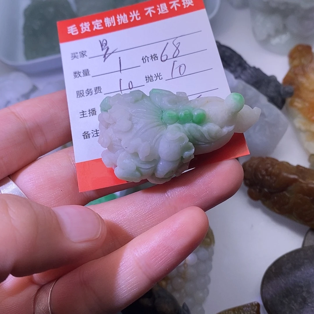 ****࿐定制翡翠未镶嵌翡翠