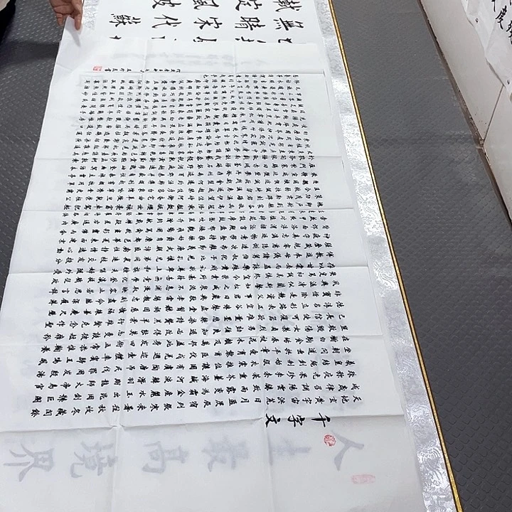书法老师真人手写四尺打包
