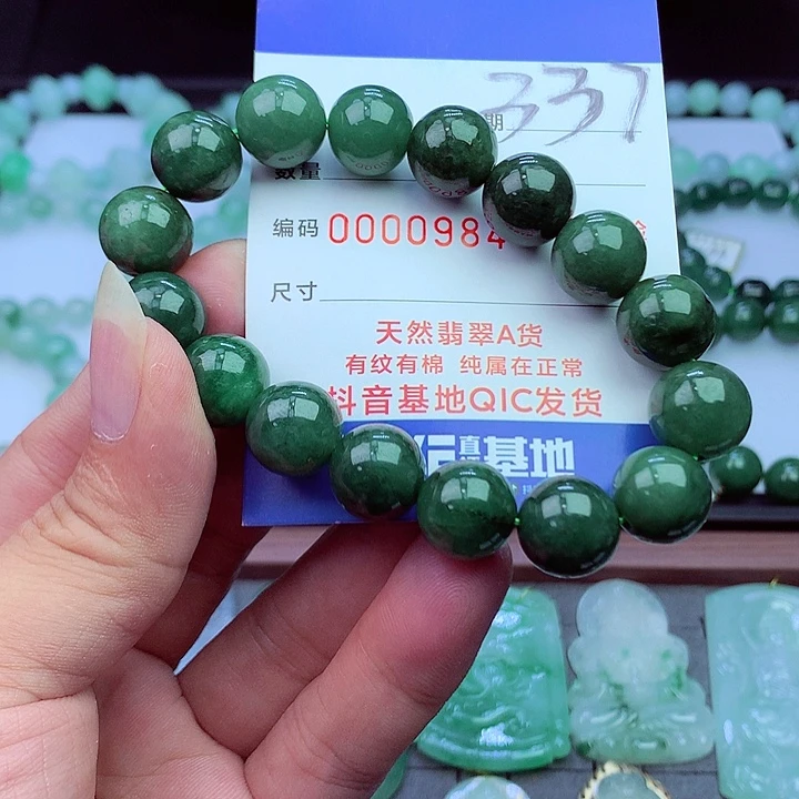毛衣链未镶嵌翡翠