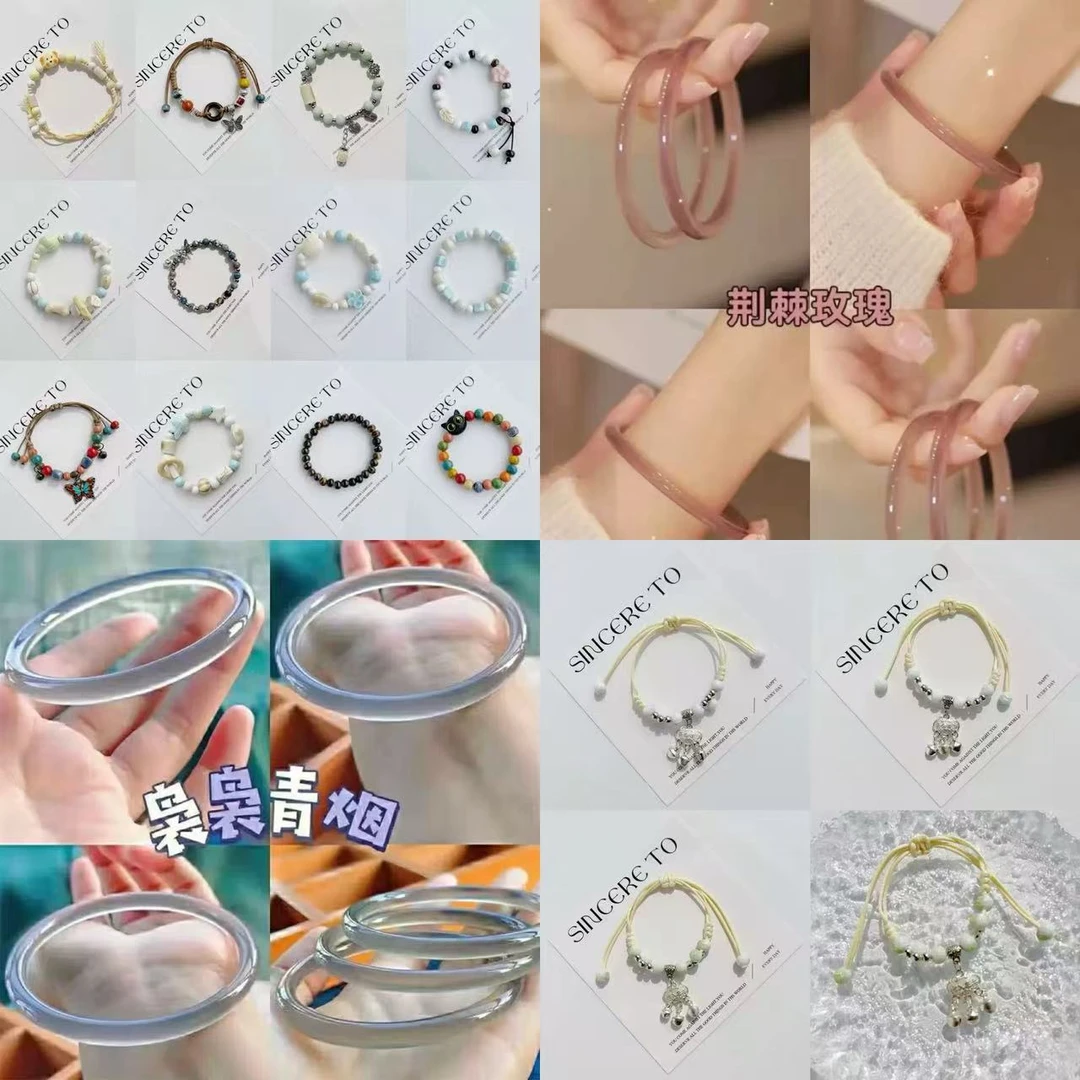 【寻宝+转盘】一步一响叮当镯+陶瓷手链发簪等饰品集百搭少女