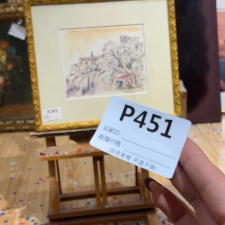 版画缓***芬回流老物不退不换