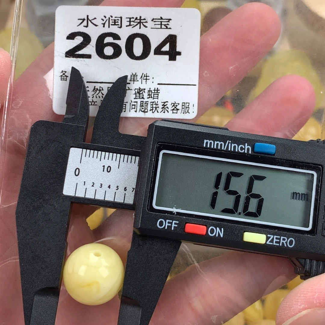 蜜蜡未镶嵌珠宝奇石裸石