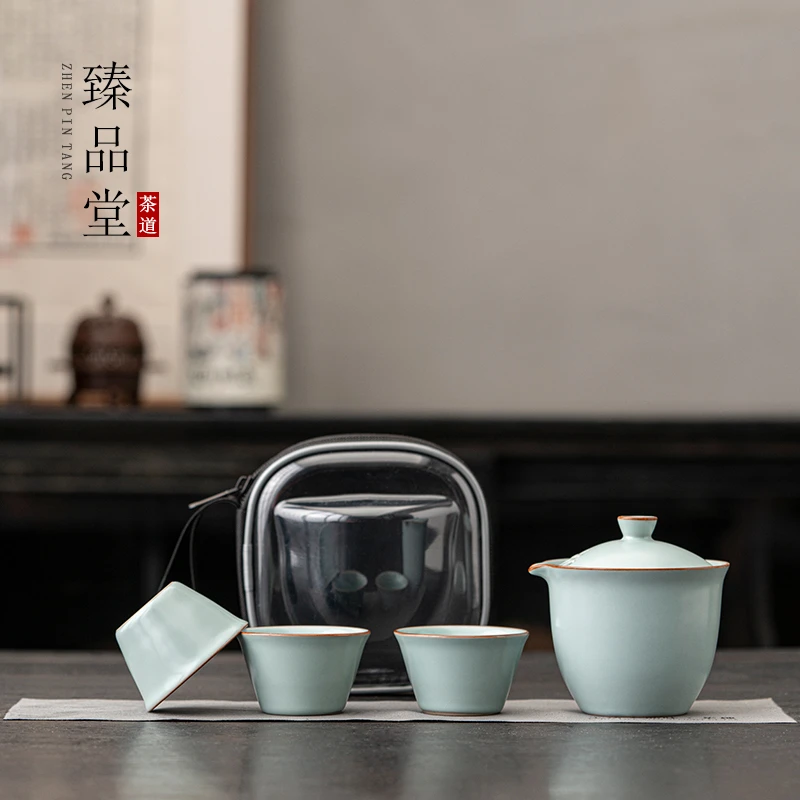 陶瓷旅行茶具天青汝窑高端便携式收纳包功夫茶杯 3601