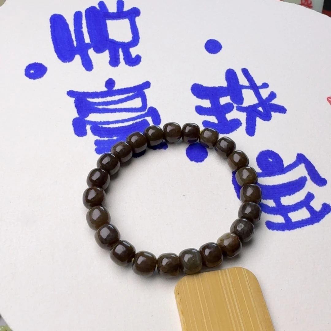 和田玉（糖玉）未镶嵌手链