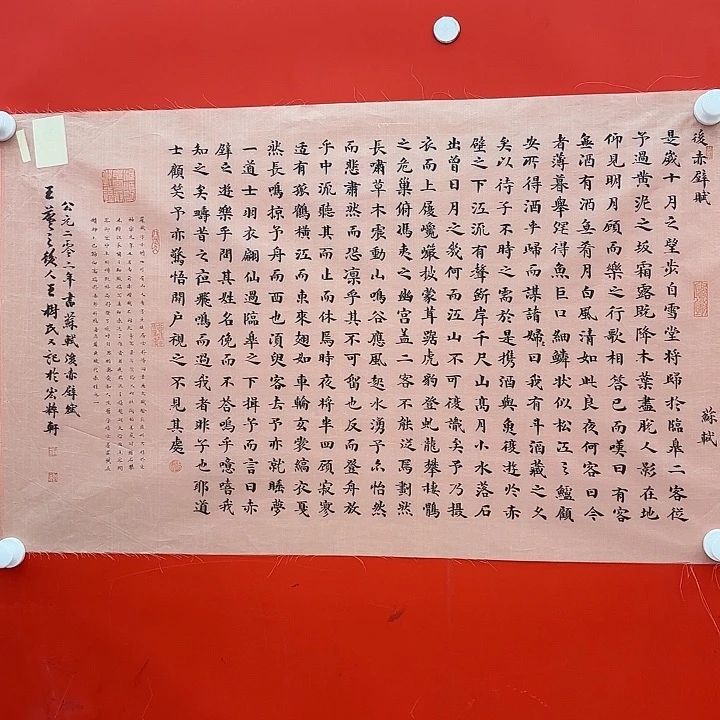 国画树民先生精品之一