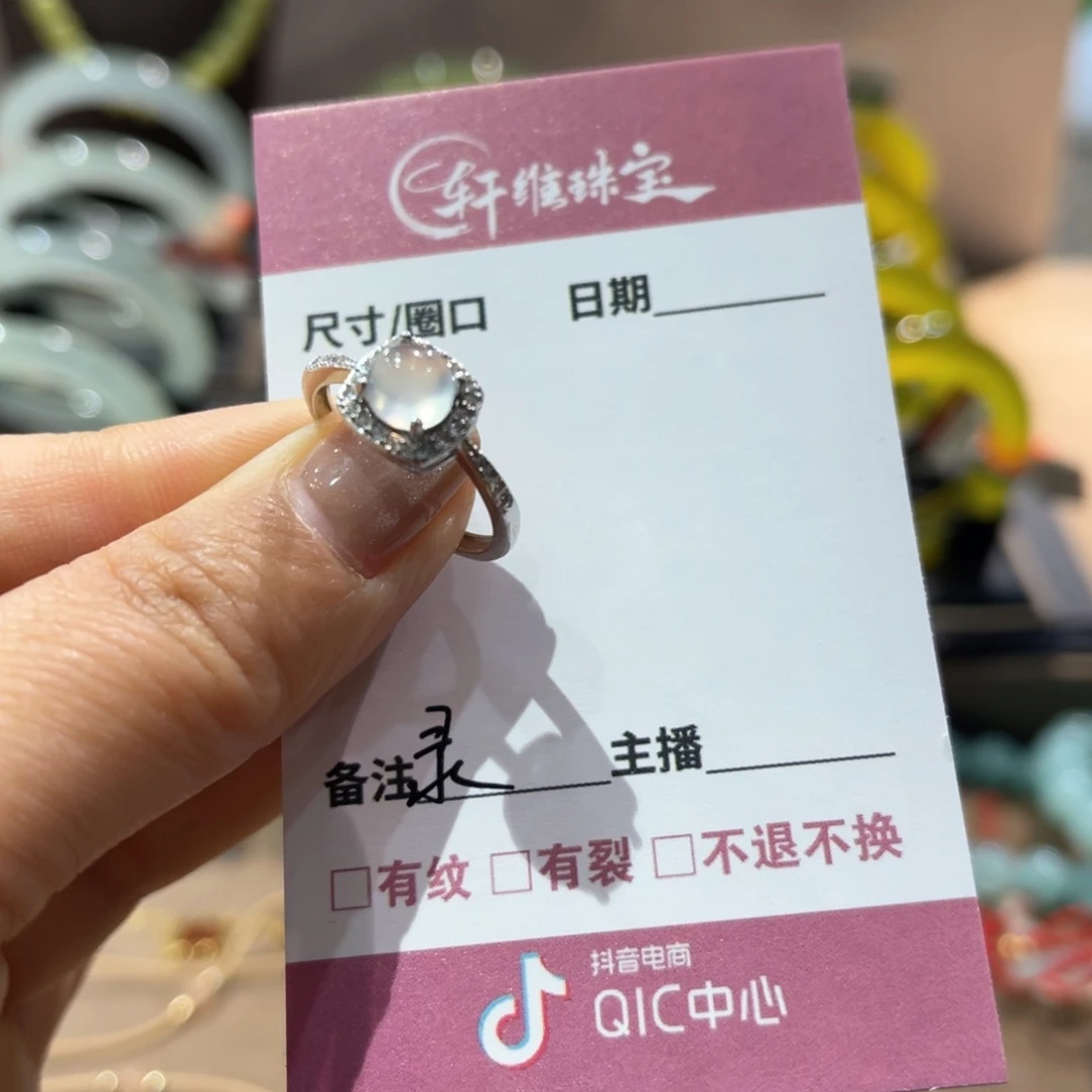 蛇纹石玉手镯未镶嵌录*.