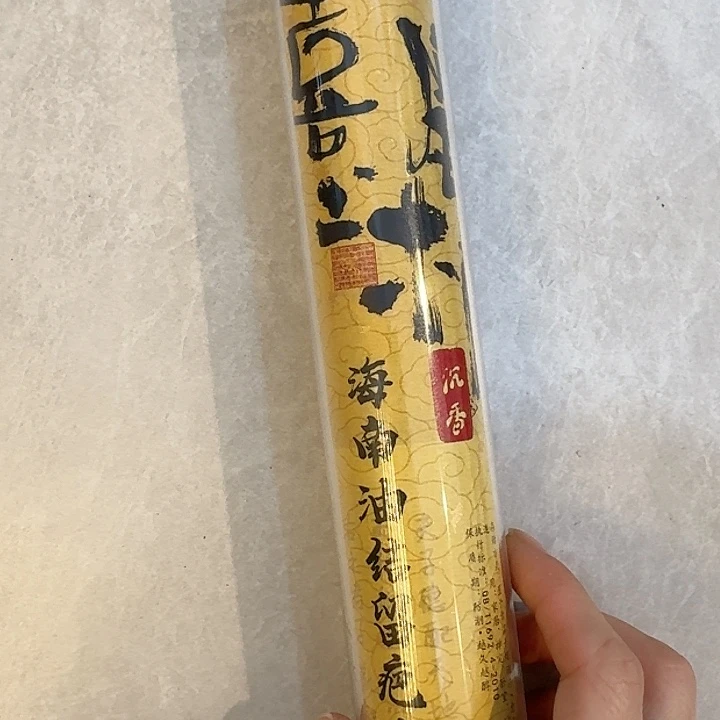 玲珑香阁闪购专用链接