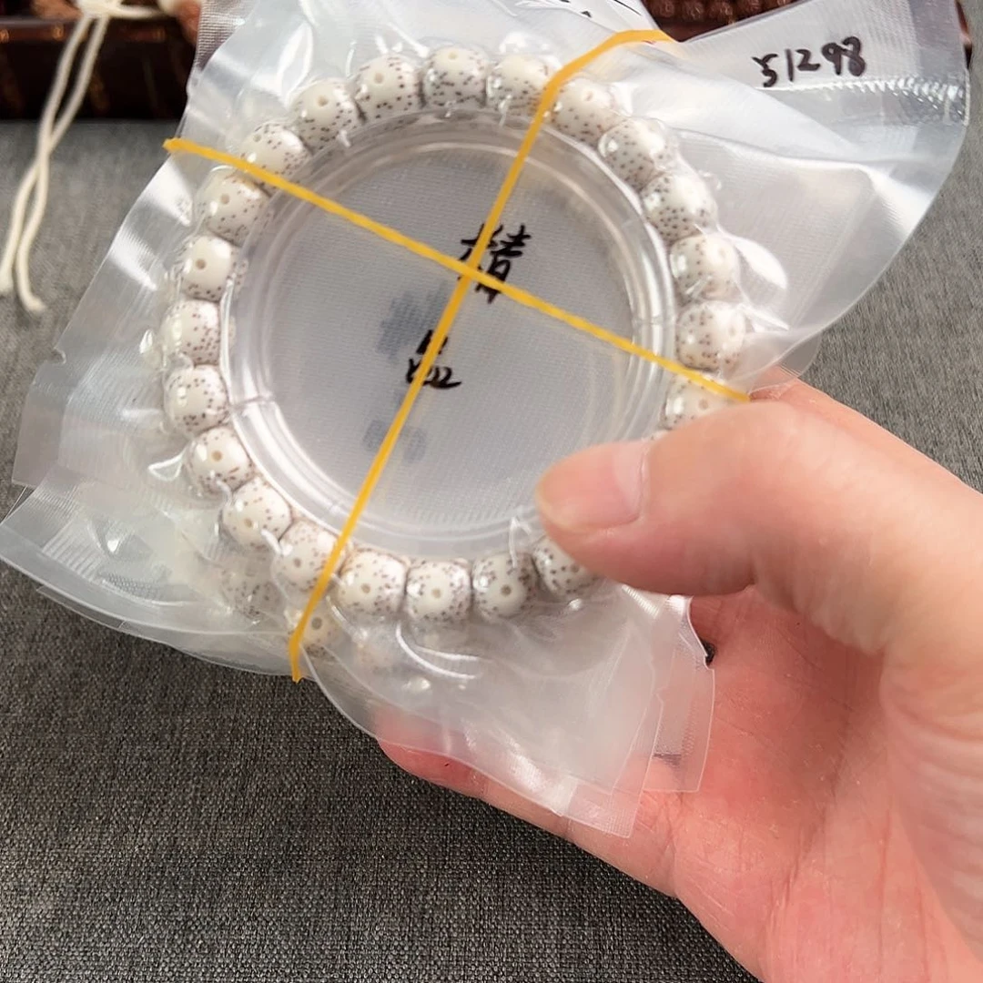 金刚菩提吊坠精品星月月留白单圈10×9