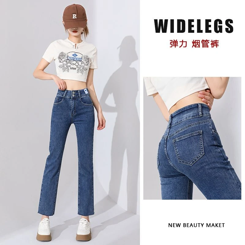 【0310】直筒牛仔裤女夏季薄款新款法棍裤高腰九分显瘦阔腿裤裤子