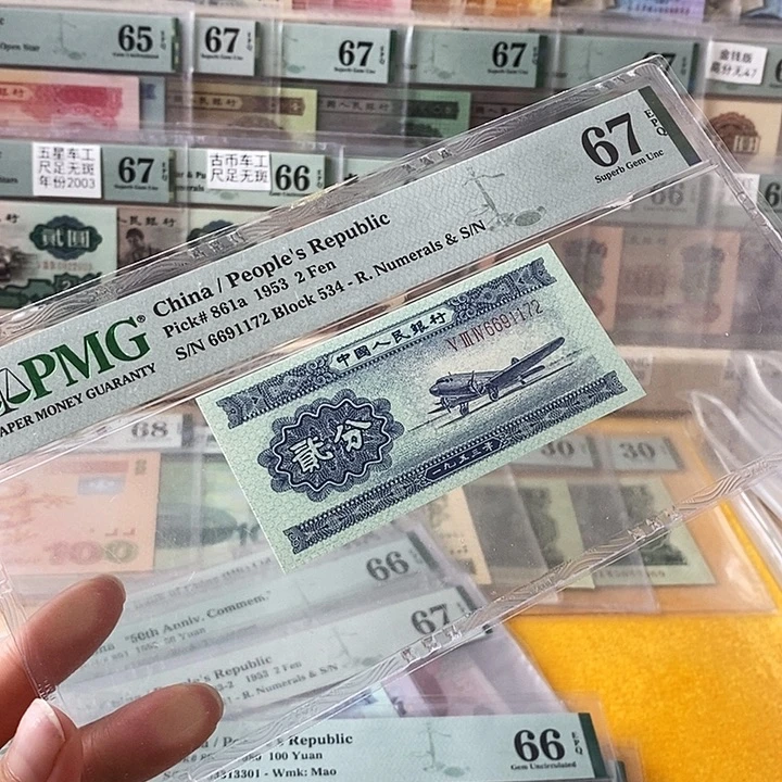 二版长号二分67分无4尾1172