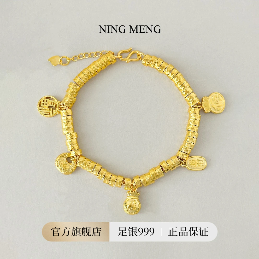 柠檬好萌 足银手链 足银999.9时尚轻奢五福吊坠盘缠手串招财女款