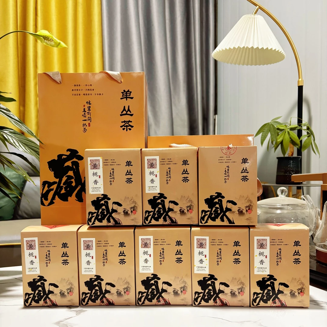【春节茶礼】凤凰单丛茶黄枝香2提8罐礼品装+送6泡试喝清香茶叶罐装