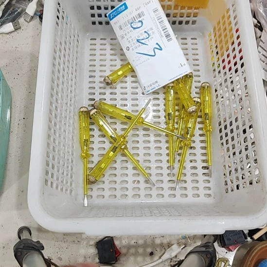 023居家日用百货处理