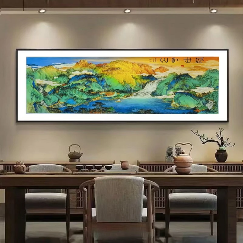 吴启航教授书法----《盛世江山》