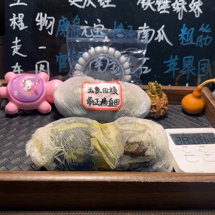 文玩核桃吊坠1蛤蟆