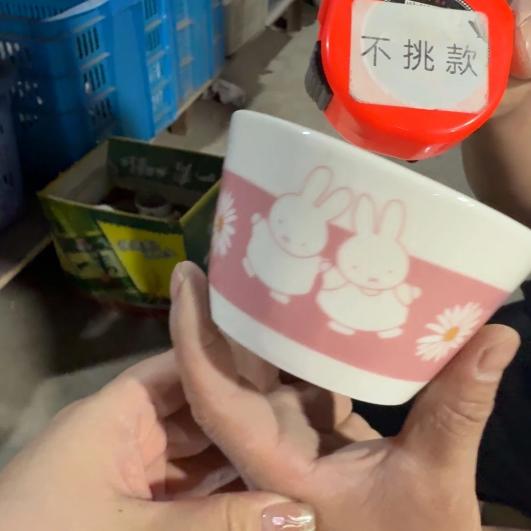 碟仓库直播瑕疵处理